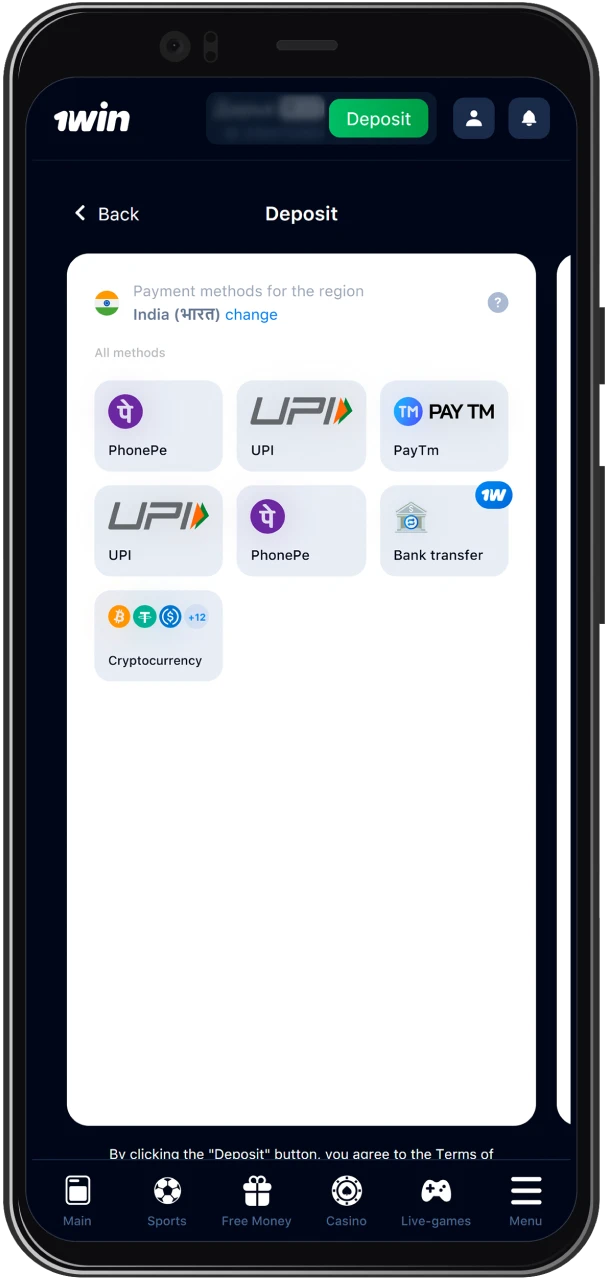Choose a payment method and specify the amount of deposit.