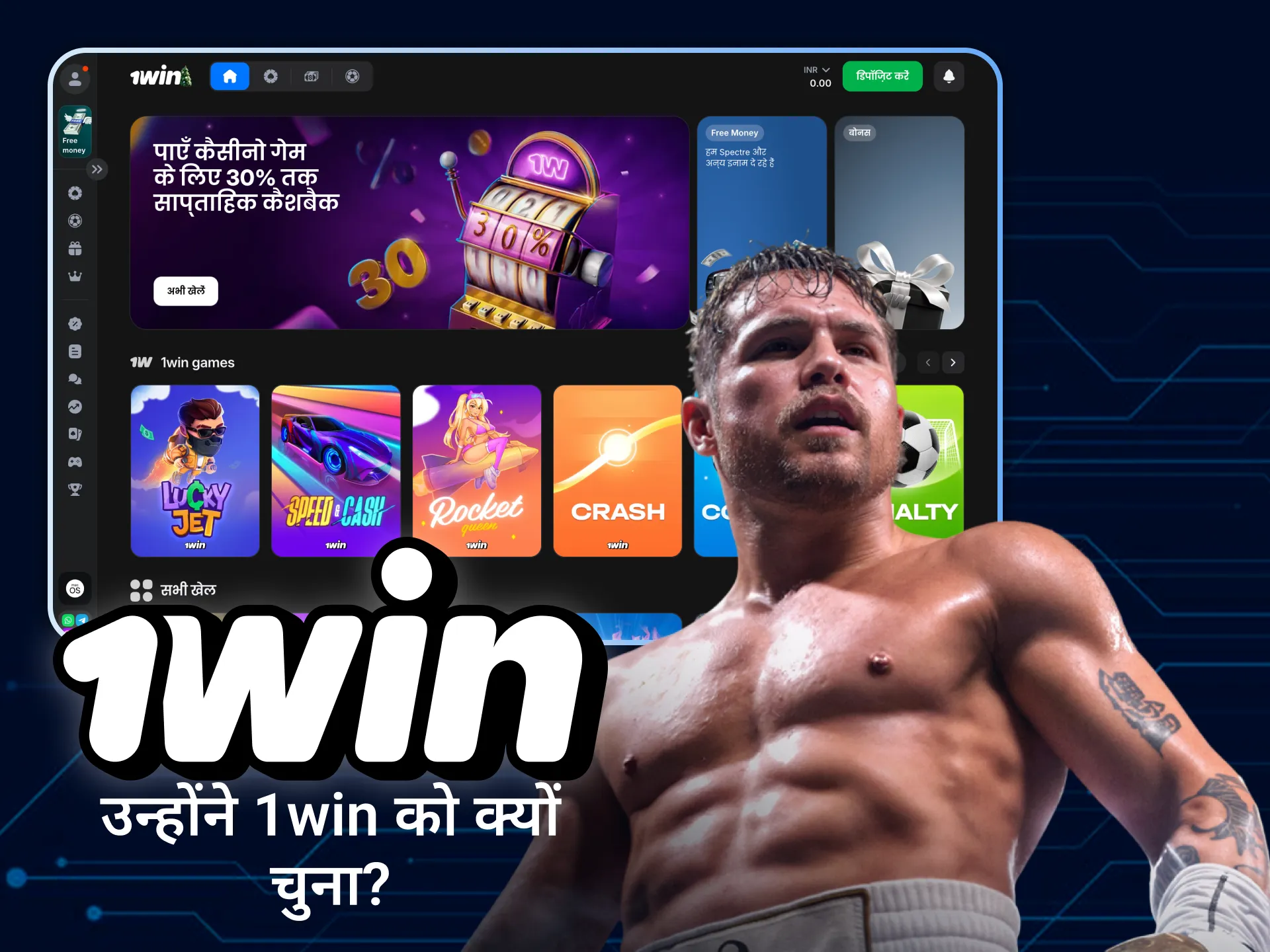 Canelo Alvarez ने बड़ी जीतों के लिए 1Win को चुना।