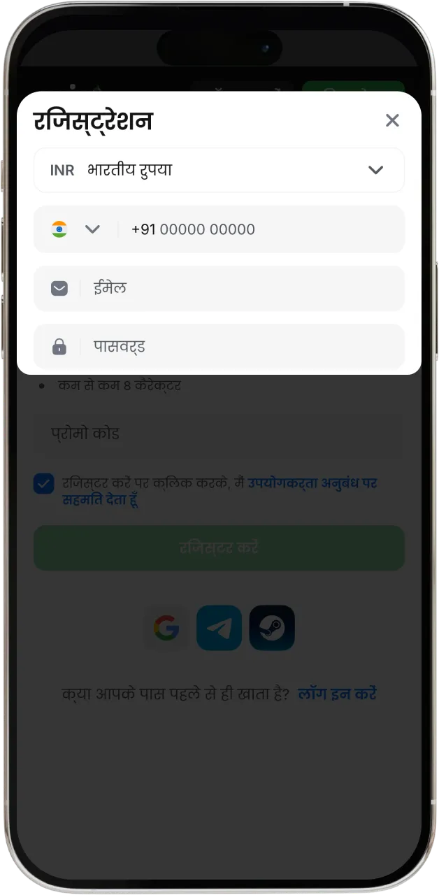 1win को सभी आवश्यक जानकारी प्रदान करें।